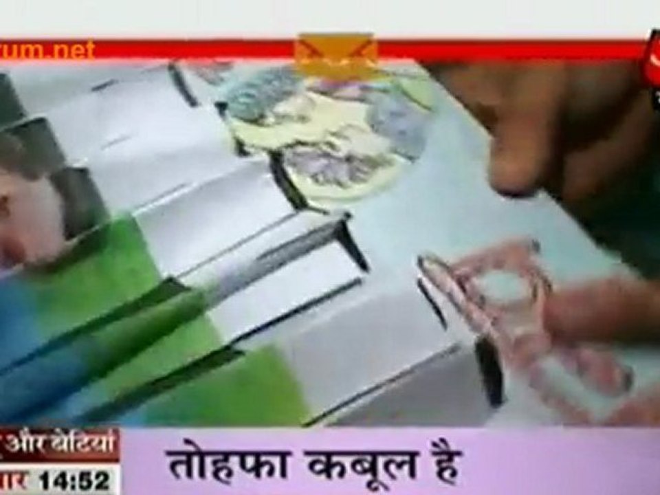 Archana Manav Ke Liye Tohfe [pr]