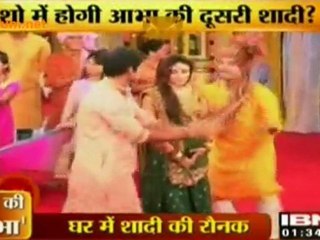 Shadi Ka Jashan [ghar ghar]