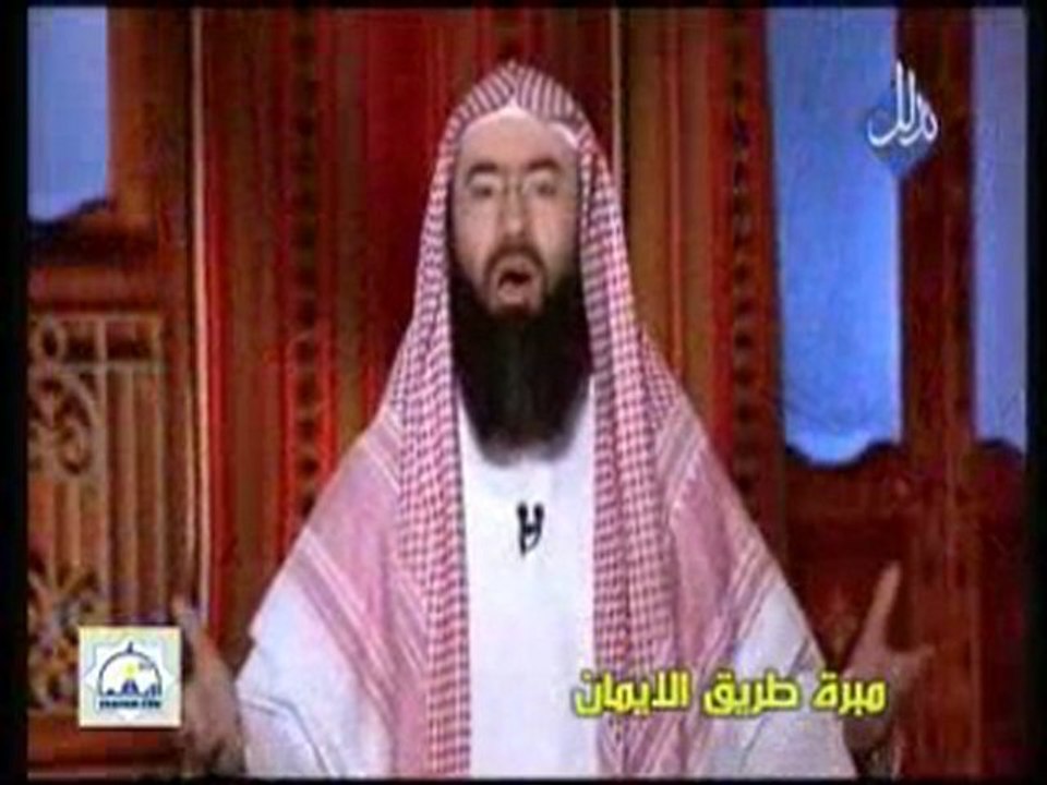 باب الايمان - الجزء 2/2