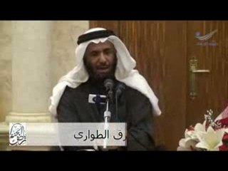 صلاة المسلم - الجزء 4/1