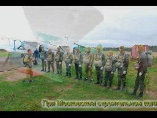 Московские "Витязи" колледжа 38