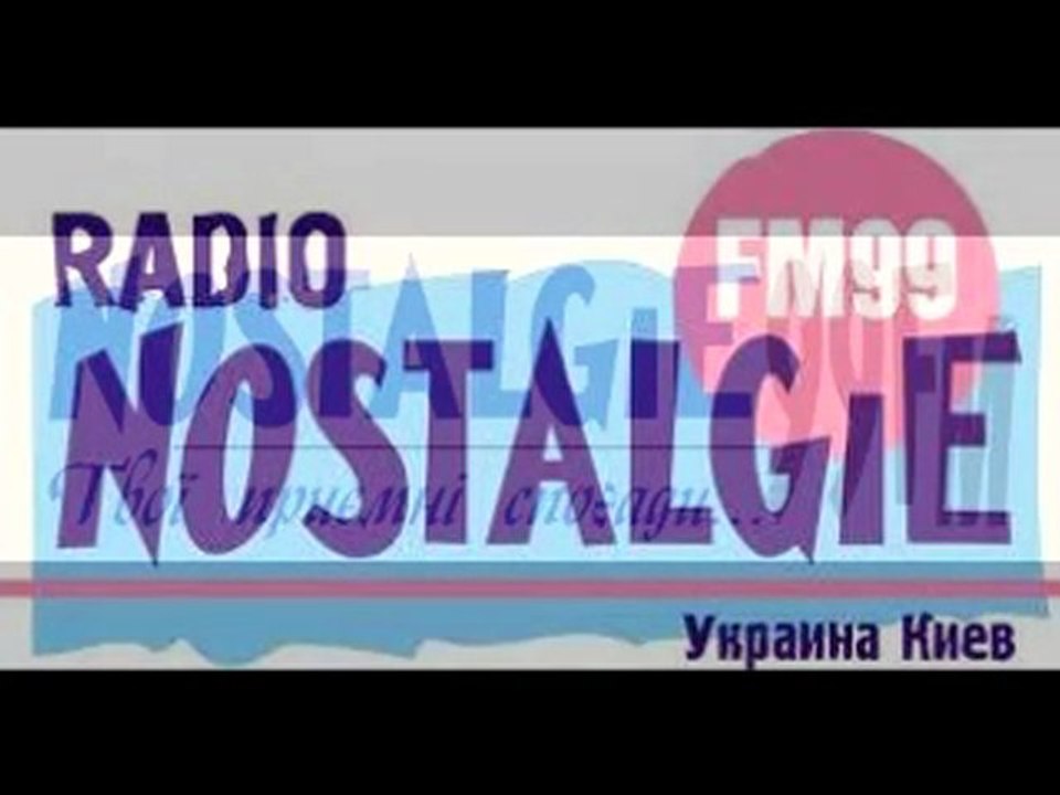 Памяти РАДИО РОССИИ NOSTALGIE
