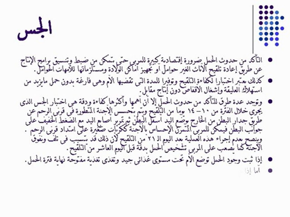 محمد عرفه