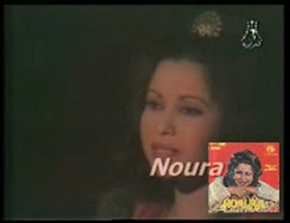 Noura & Med El Djamoussi -Finek ya ghali-