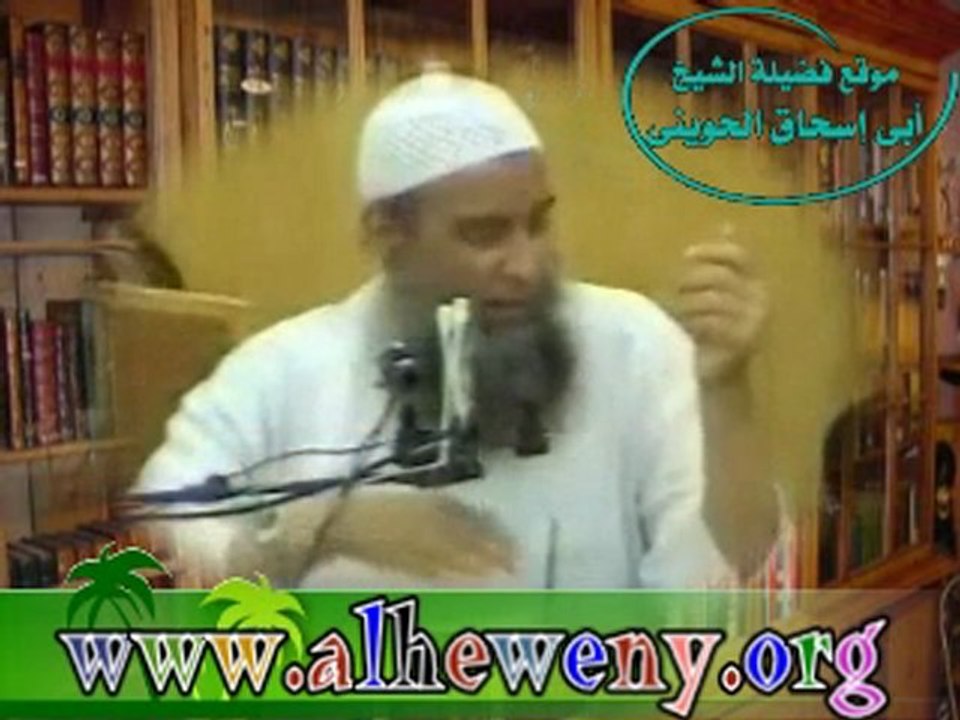 رد الشيخ المحدث  أبو إسحاق الحويني على عمر خالد