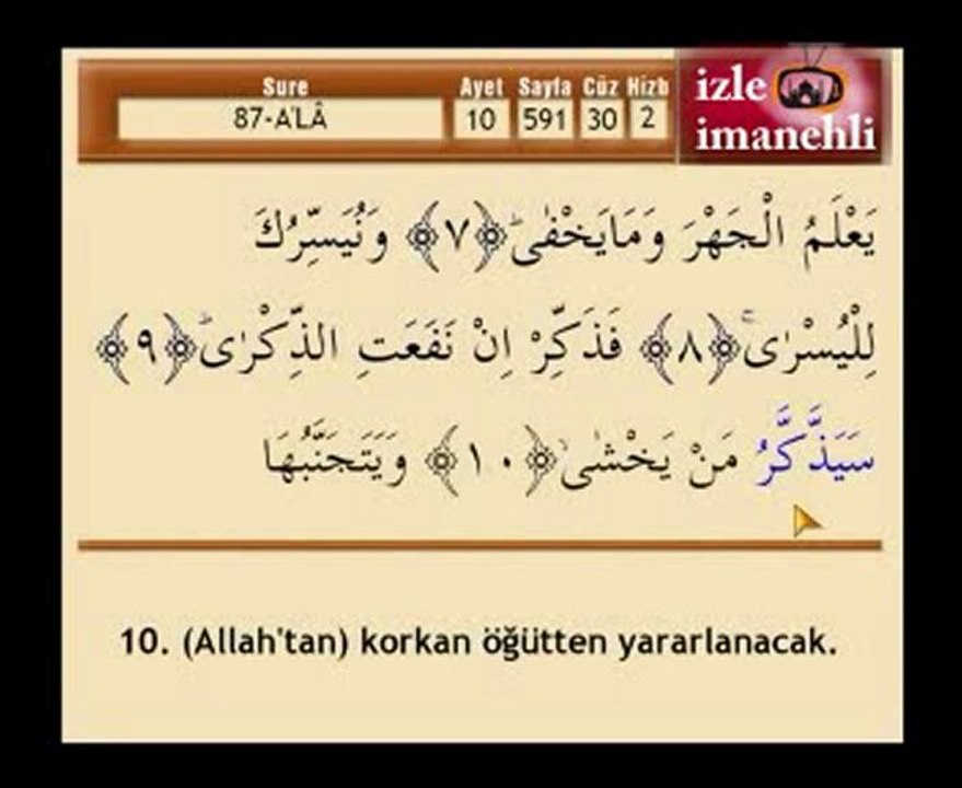 ALA suresi - mehmet eminay