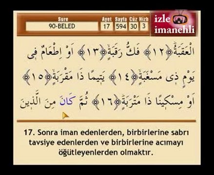 beled 2 suresi - mehmet emin ay