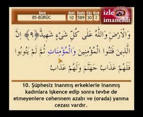 BURUC suresi - mehmet eminay