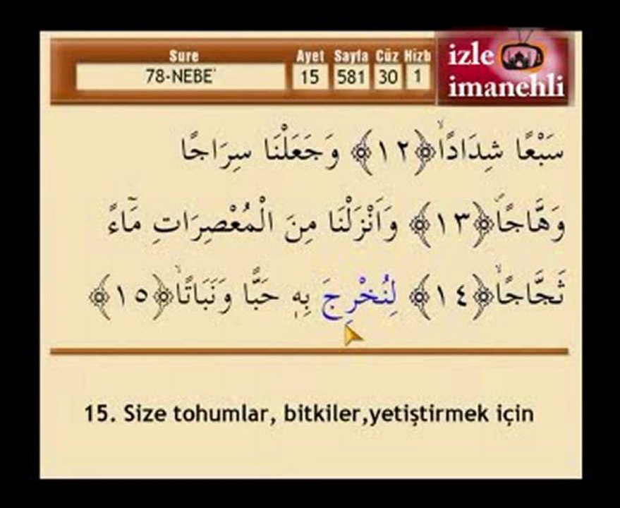 NEBE SURESI 1 mehmet eminay (amme) Dailymotion Video