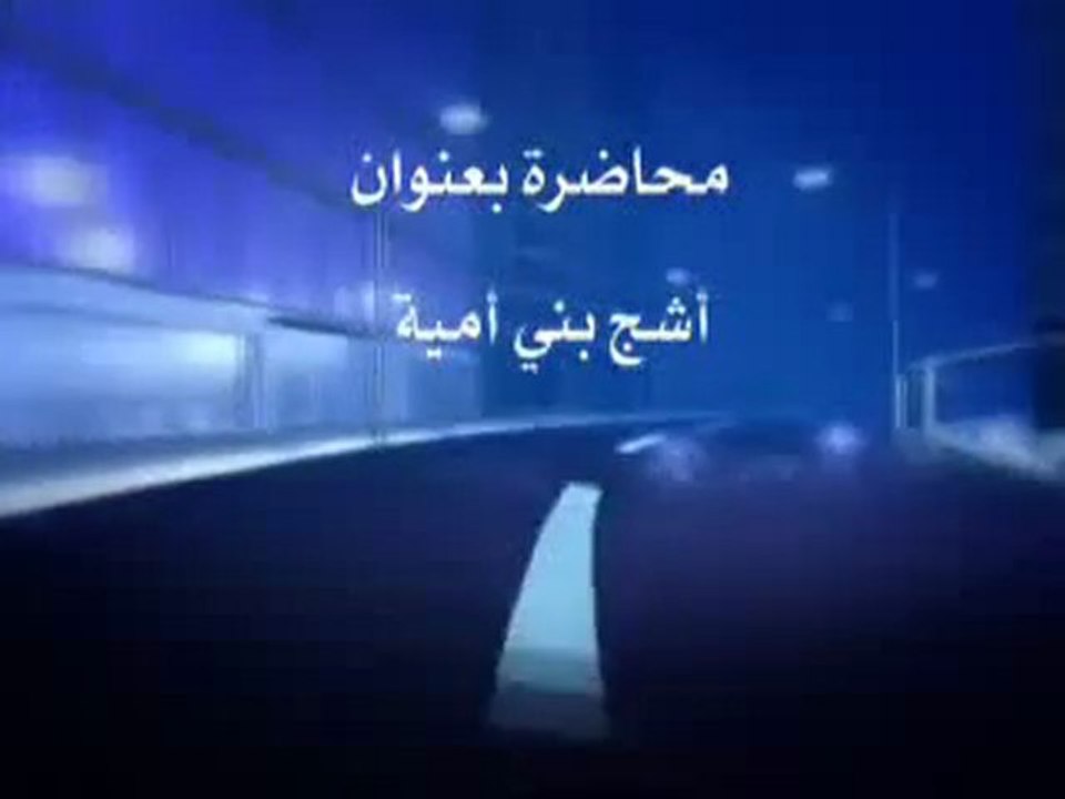 عمر بن عبد العزيز - جزء 4/1