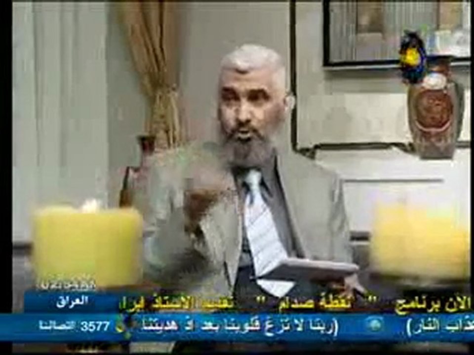 Histoire du sahara occidental Part 2