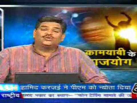 part2-pawansinhalive-25-apr-2010