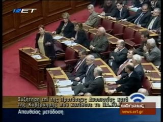 4-2-2007 Ειδήσεις ΕΡΤ
