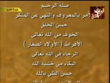 المنجيات من عذاب القبر للشيخ عمر عبد الكافي ج6