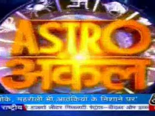part4-astrouncle-1-may-2010