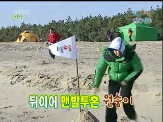 10.05.02 1n2d cut #2