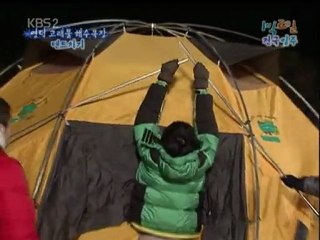 10.05.02 1n2d cut #4