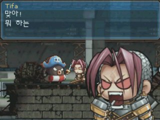 MapleStory DS - Chapter 1 - End