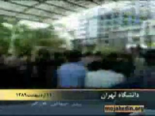 Tehran University contracted with the surge of wo