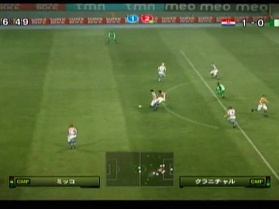 ウイイレ2010　クロアチアｖｓナイジェリア　オンライン対戦