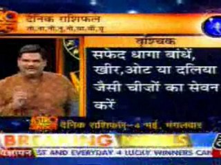 part4-astrouncle-3-may-2010