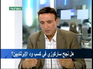 Refus de l'Irlande, Adnan AZZAM sur France 24