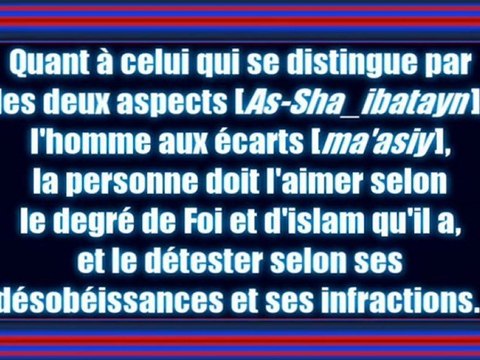 Aimer en Allah et détester en Son nom...
