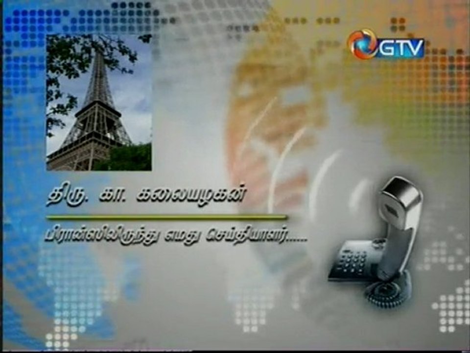 0305gnewsg