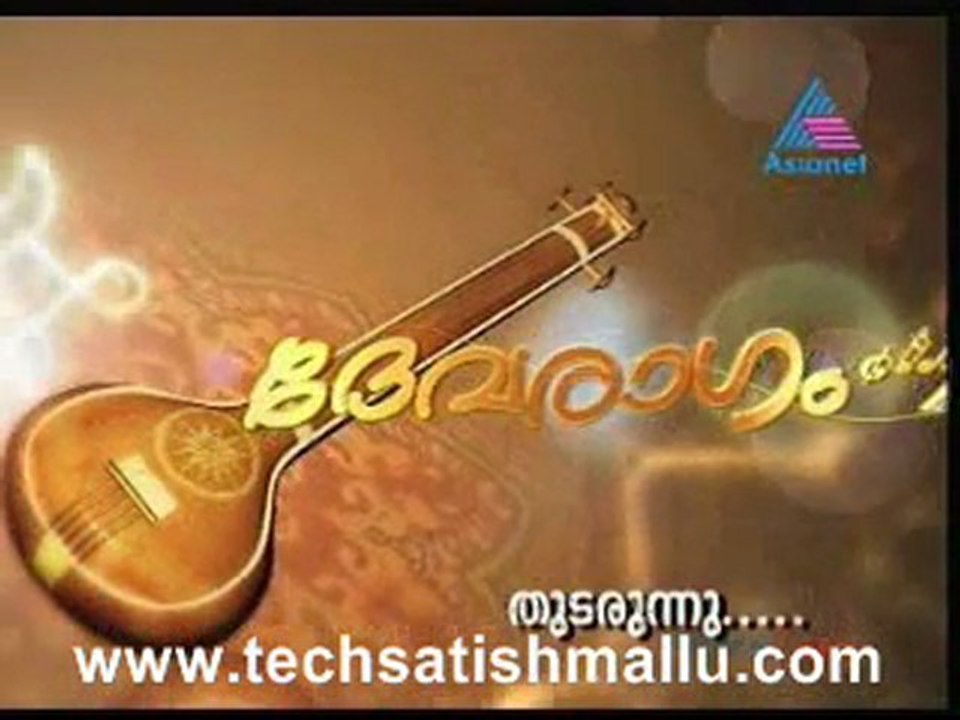 Devaragam
