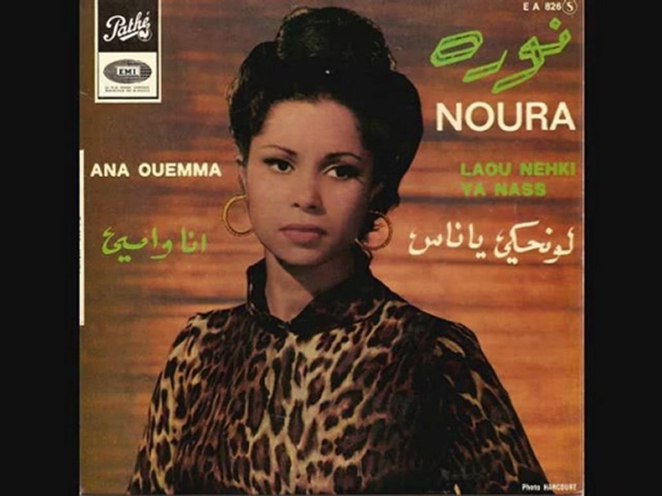 La chanteuse Algérienne Noura