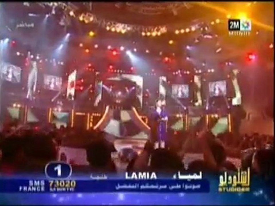 Lamia Fadili - Prime 4 Studio 2M 2010