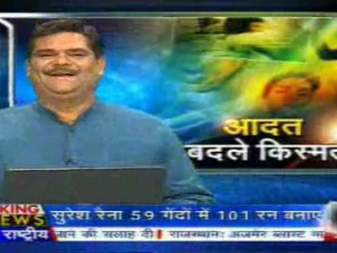 part4-pawansinhalive-2-may-2010