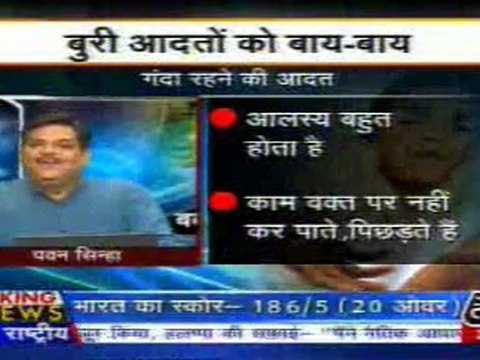 part5-pawansinhalive-2-may-2010