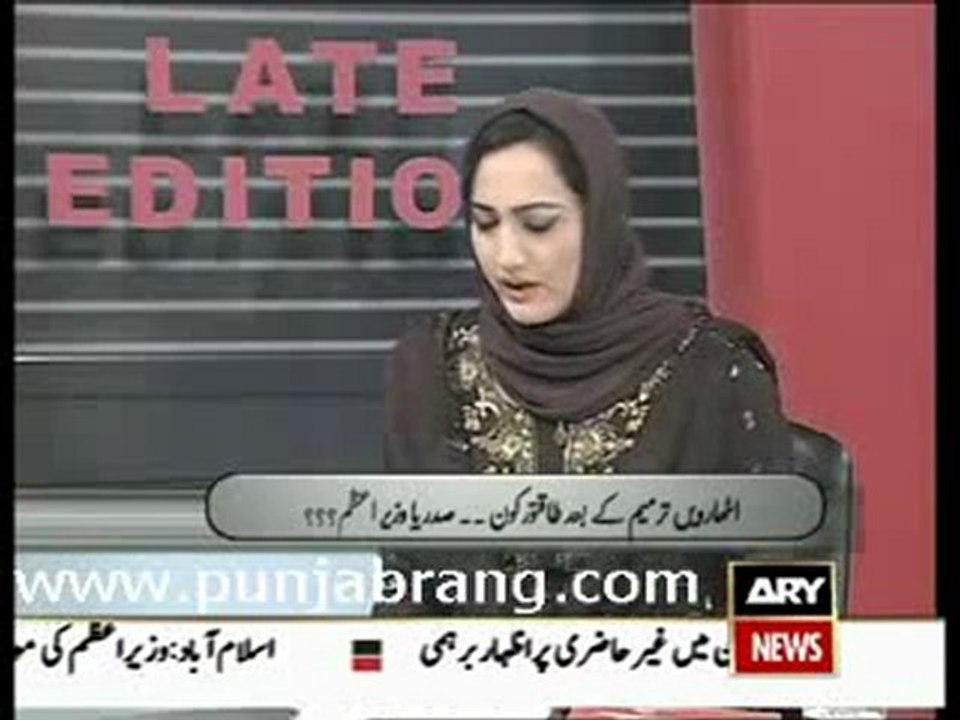 LATEEDITION_3RDMAY_2010_1