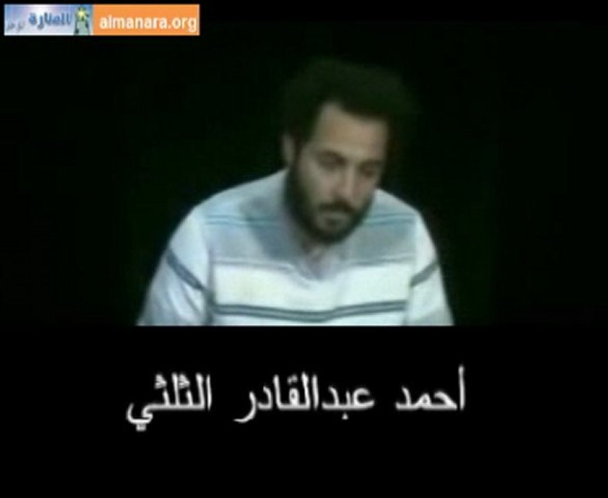 تحقيقات الامن الليبي مع احمد الثلثي-1