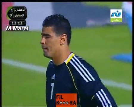 الهدف الأول للأهلى فى الإسماعيلى لشكرى