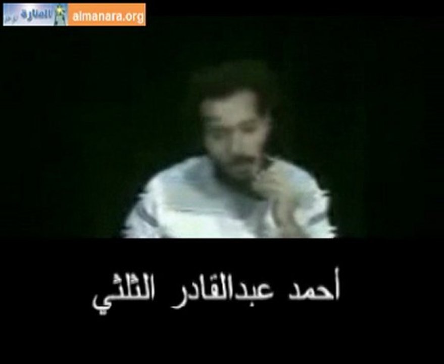 تحقيقات الامن الليبي مع احمد الثلثي-2