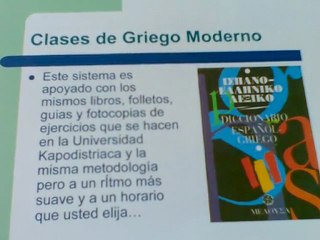 CLASES DE GRIEGO MODERNO