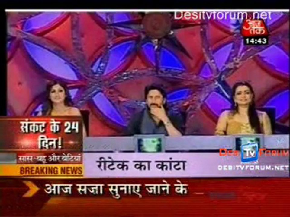 Saas Bahu Aur Betiyaan 4th May 2010 video Watch Online Pt2