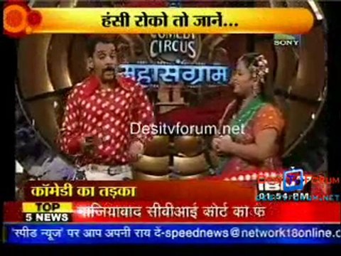 Serial Jaisa Koi Nahi 4th May 2010 - pt2