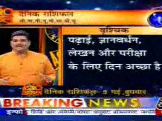 part4-astrouncle-4-may-2010