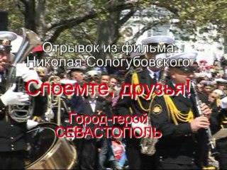 песня РУССКИЙ МАТРОС. chanson russe LE MARIN