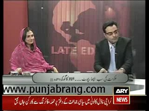 LATE EDITION 4TH MAY 2010 PART1