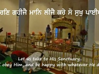 Aao Sakhee Sant Paas..ਆਉ ਸਖੀ ਸੰਤ ਪਾਸਿ ਸੇਵਾ ਲਾਗੀਐ