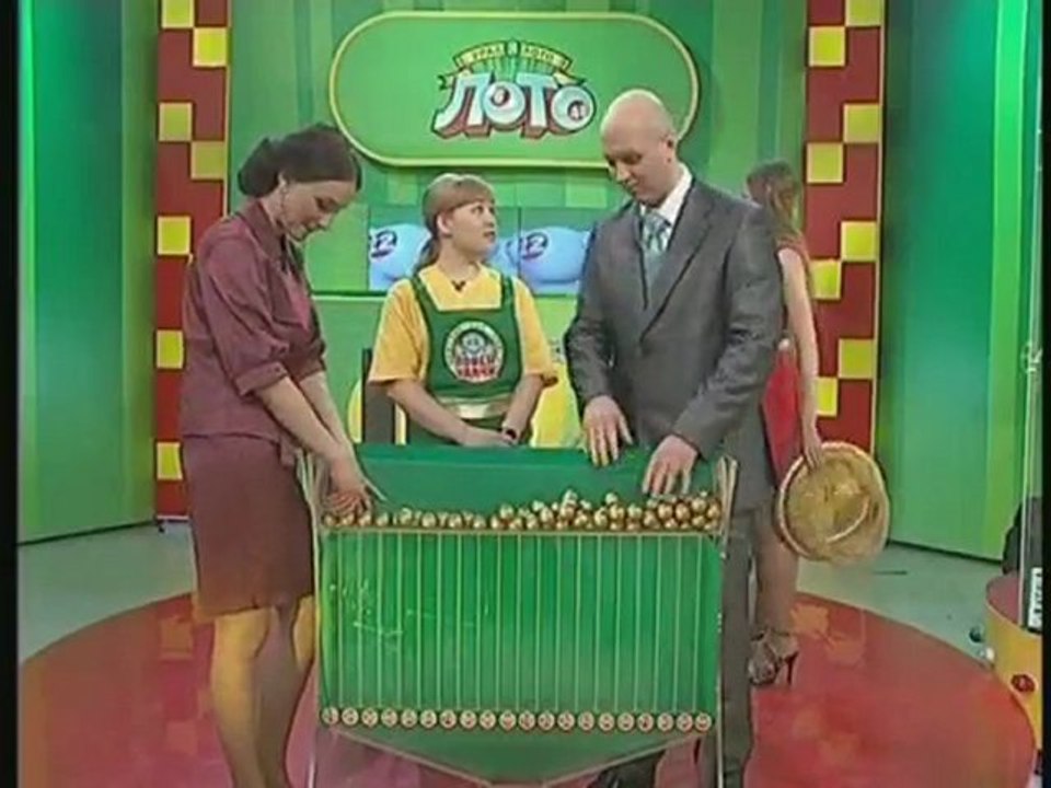 "Ловец Удачи" ТВ-Игра №5 от "Урал Лото"