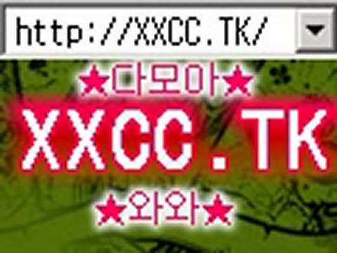 생방송바카라 인터넷바카라 XXCC.TK 생방송바카라