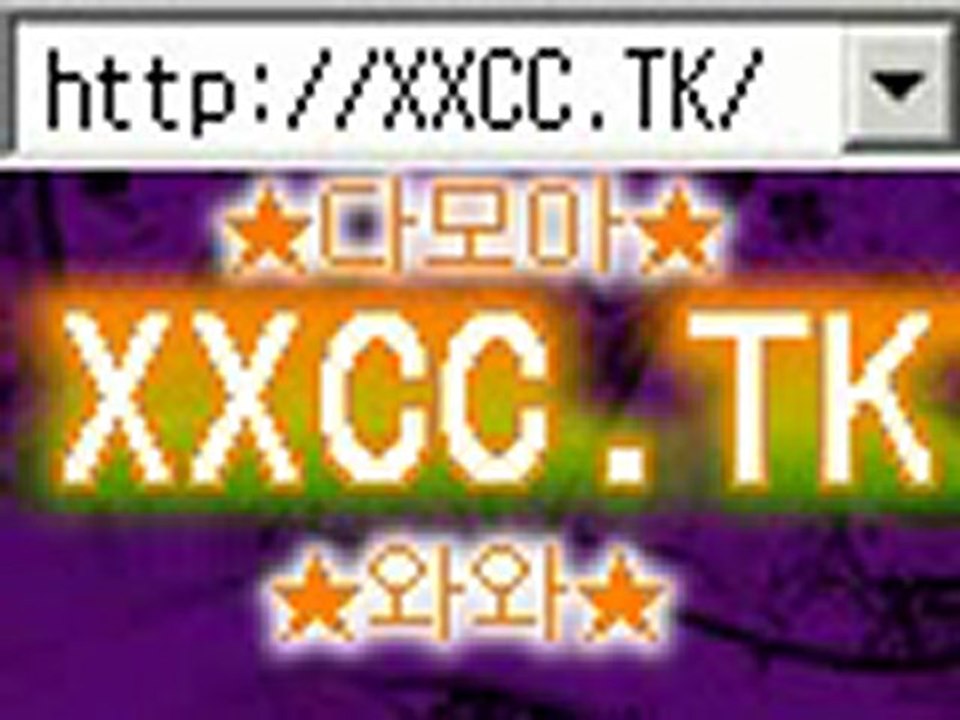 마카오카지노 다모아카지노 www.XXCC.TK 마카오카지노