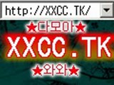 다모아카지노 라이브카지노 www.XXCC.TK 다모아카지노
