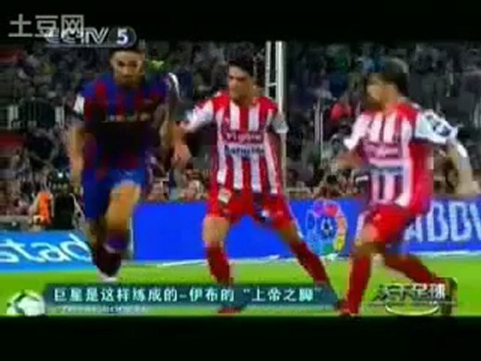 2010年5月3日 天下足球B 西甲精华 意甲精华 巨星是这样练成的-伊布的“上帝之脚”_0_0_0_0_0_1