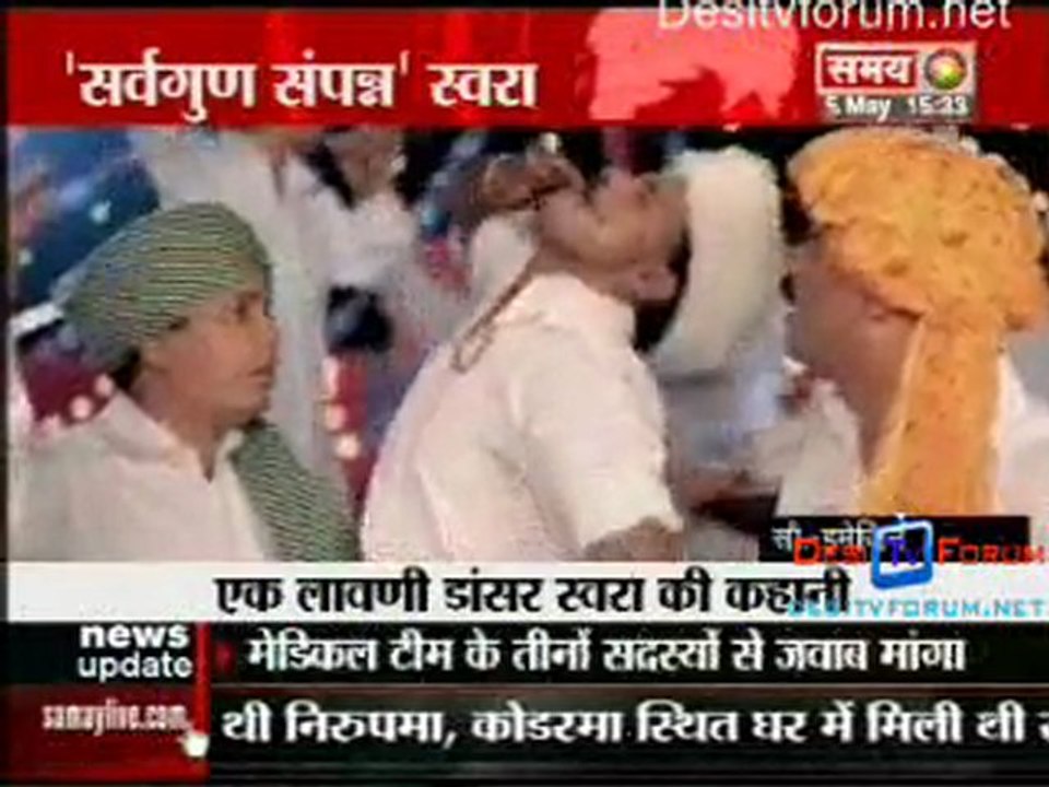 Kahani Serial Ki - 5th May 2010 - Part1